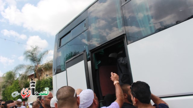 كفرقاسم -فيديو : حجا مبرور وسعيا مشكورا .. حجاج حافلة الحاج احمد الصوص تصل البلدة بسلام ودموع الفرح تغمر الجميع 